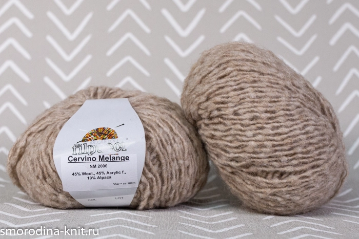 (МОТКИ) Смесовка с альпакой, art. CERVINO MELANGE, Италия, Gruppo Filpucci, Состав: 10% альпака , 45% шерсть, 45% акрил, Метраж: 100м/50гр., Цвет: 9206 песчаный вихрь ( бежевый меланж с утолщениями)