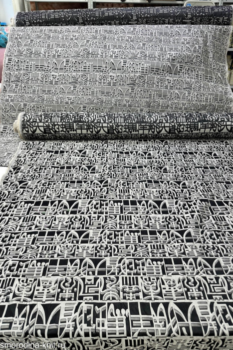 Ткань интерьерная, art. IDEOGRAMMA, Италия, MISSONI HOME, Состав: 29% шёлк, 71% полиэстер, Ширина рулона: 140см, Цвет: 601 nero/bianco чёрный/белый