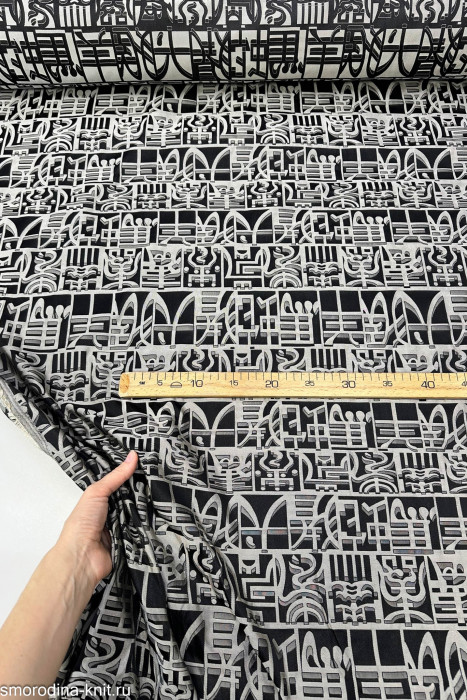 Ткань интерьерная, art. IDEOGRAMMA, Италия, MISSONI HOME, Состав: 29% шёлк, 71% полиэстер, Ширина рулона: 140см, Цвет: 601 nero/bianco чёрный/белый
