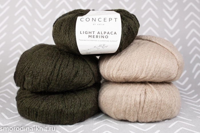 (Мотки) Смесовка с альпакой, art. LIGHT ALPACA MERINO, Италия, Concept, Состав: 68% меринос, 22% альпака, 10% полиамид, Метраж: 150м/50гр., Цвет: набор QL0284 (серо-бежевый,тёмно-зелёный)