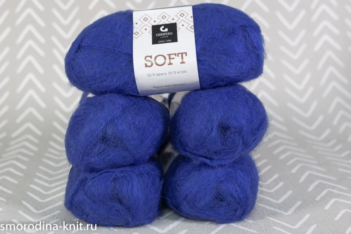 (МОТКИ) Альпака, art. SOFT, Италия, Gjestal Garn, Состав: 50% альпака, 50% акрил, Метраж: 90м/50гр., Цвет: 724 синяя молния (насыщенный синий)