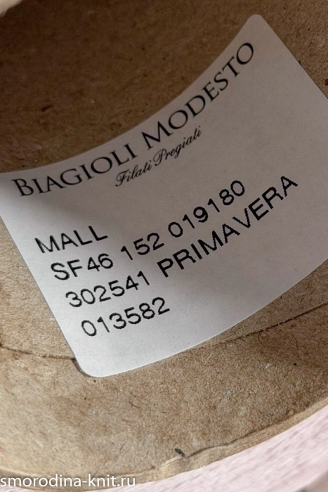 Смесовка, art. MALL, Италия, Biagioli Modesto, Состав: 60% хлопок, 20% кашемир, 20% шёлк, Метраж: 2/48 2400м/100гр., Цвет: 302541 PRIMAVERA (светлый фиолетово-розовый)