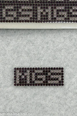 Термонаклейка, Италия, Maria Grazia Severi, Состав: кристаллы SWAROVSKI, металл, Размер: 55*20мм, Цвет: розовые на сиреневом