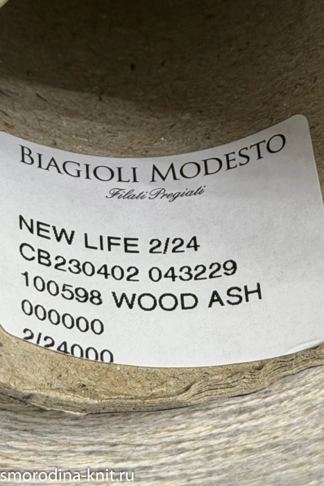 Смесовка art. NEW LIFE, Италия, Biagioli Modesto, Состав: 25% кашемир, 20% меринос, 20% шёлк, 22% хлопок, 13% вискоза, Метраж: 2/24 1200м/100г., Цвет: 100598 WOOD ASH лесной пепел (очень светлый тёплый серый с разноцветными ворсинками)