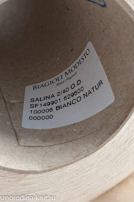 Смесовка с кашемиром и шёлком, art. SALINA, Италия, Biagioli Modesto, Состав: 26% кашемир, 48% шёлк, 26% хлопок, Метраж: 2/40 2000м/100гр., Цвет: 100006 BIANCO NATUR цветок гипсофилы (натуральный)