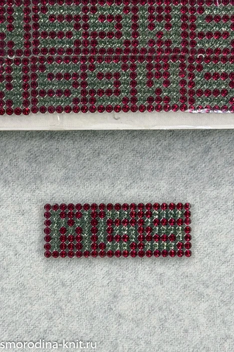 Термонаклейка, Италия, Maria Grazia Severi, Состав: кристаллы SWAROVSKI, металл, Размер: 55*20мм, Цвет: серые на тёмной фуксии