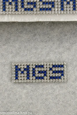 Термонаклейка, Италия, Maria Grazia Severi, Состав: кристаллы SWAROVSKI, металл, Размер: 55*20мм, Цвет: синие на белом